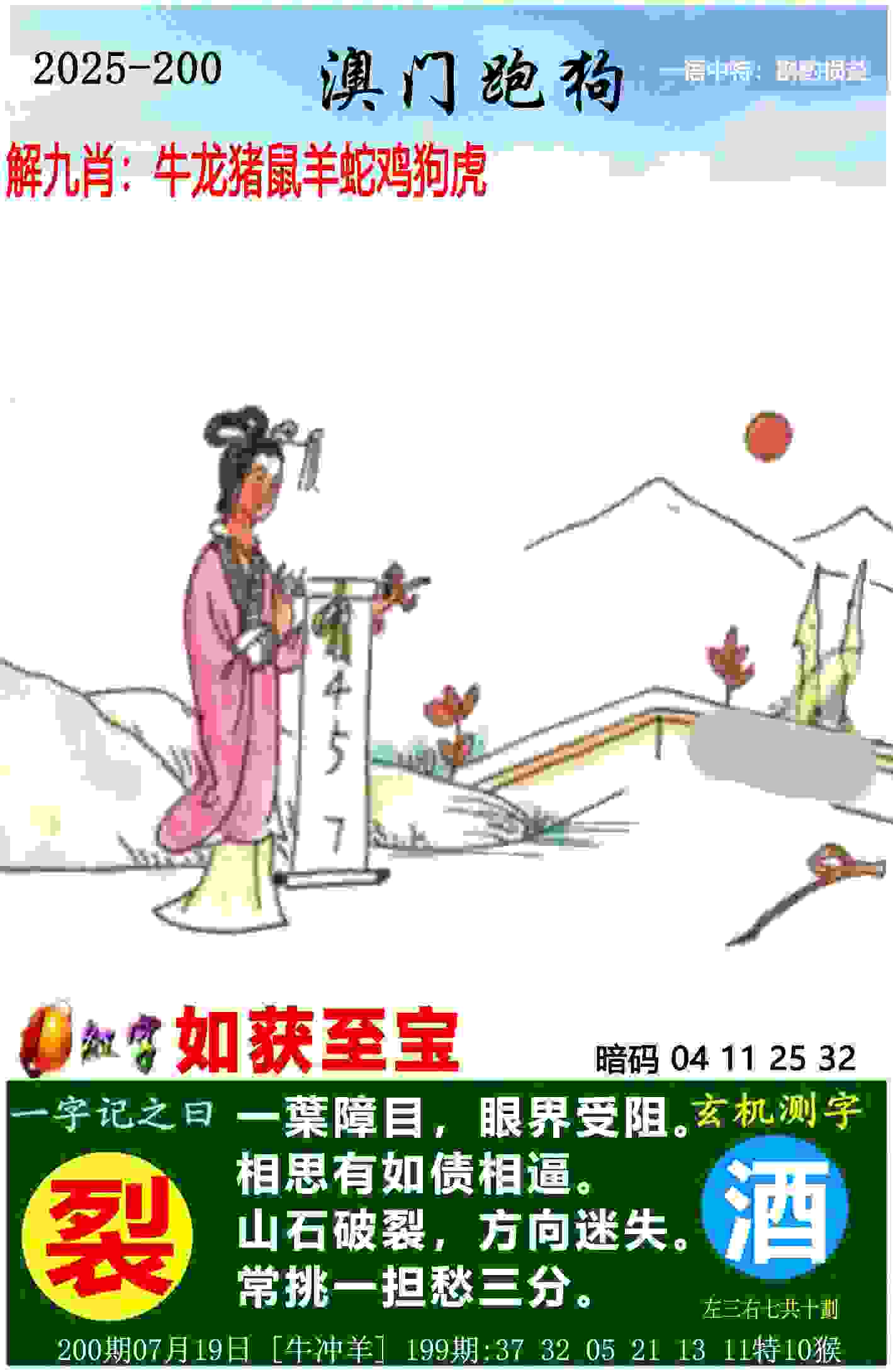 77777788888王中王正版官服下载-2025年新澳门记录查询破解版手游下载大全v3   .87   .856   -2278安卓网