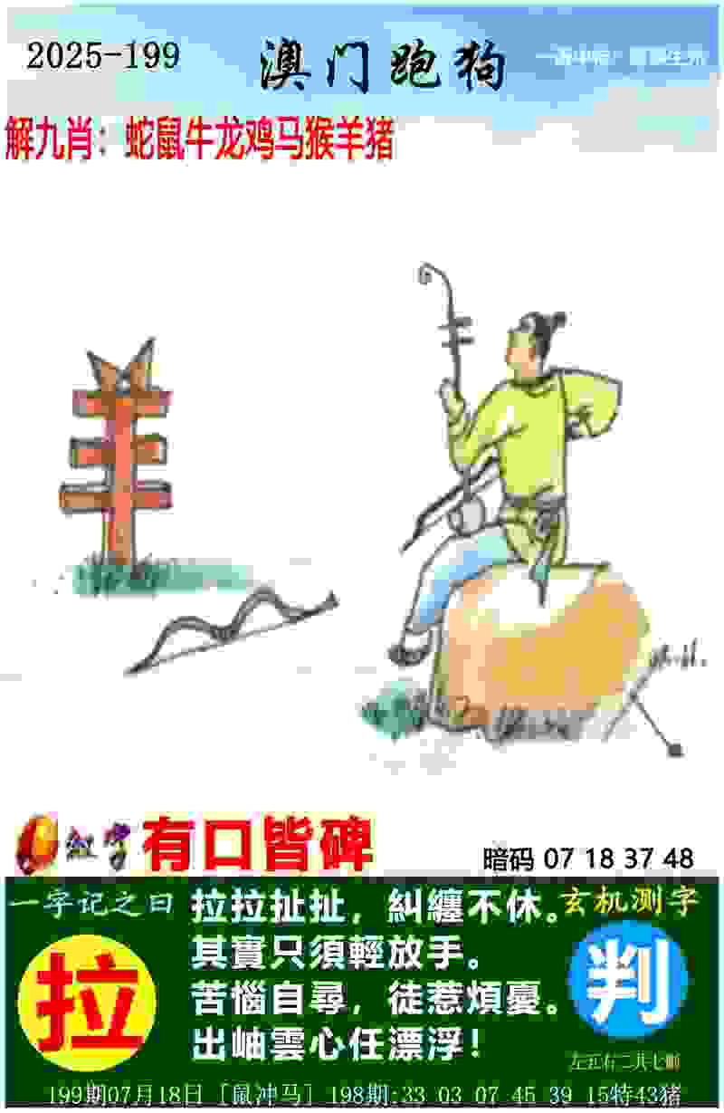 >77777788888王中王正版