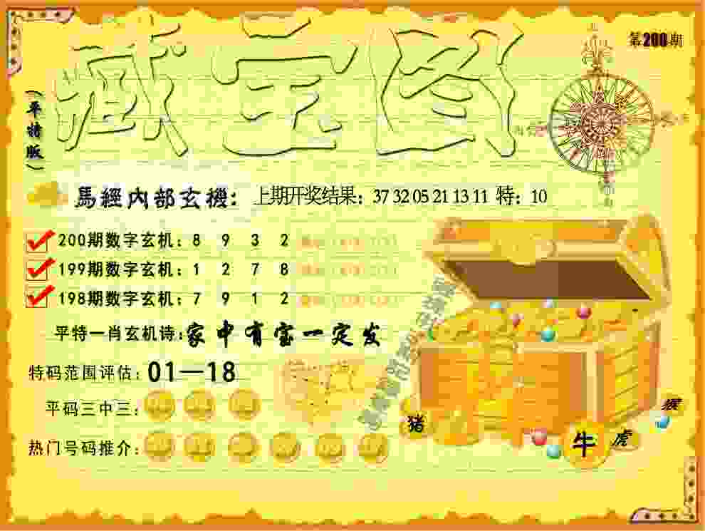第14金！中国队女子4x200米自由泳接力夺冠